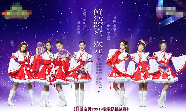 鲜活宝贝第二季李斯丹妮谈舞台坚持 注入二次