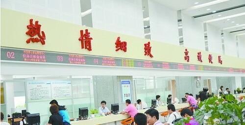 厦门市公积金中心将简政进行到底 业务办理走