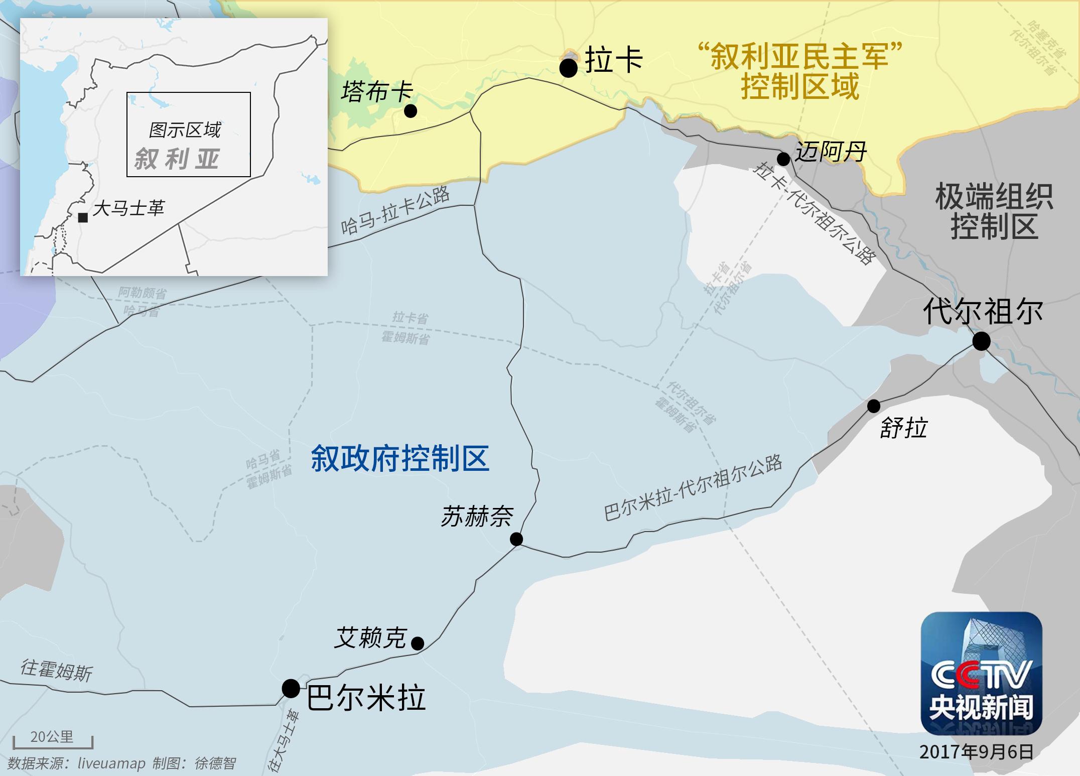 首批40车食品开始运往遭围困3年多的代尔祖尔