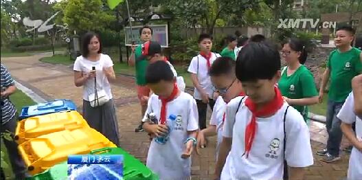 《厦门经济特区生活垃圾分类管理办法》9月1