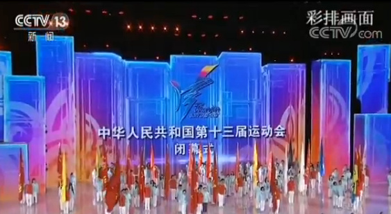 闭幕式彩排画面