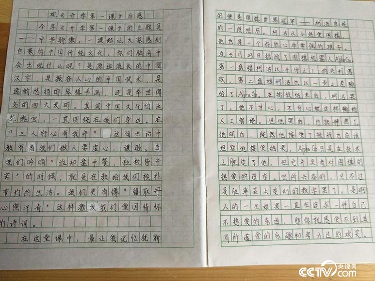 单玥宁