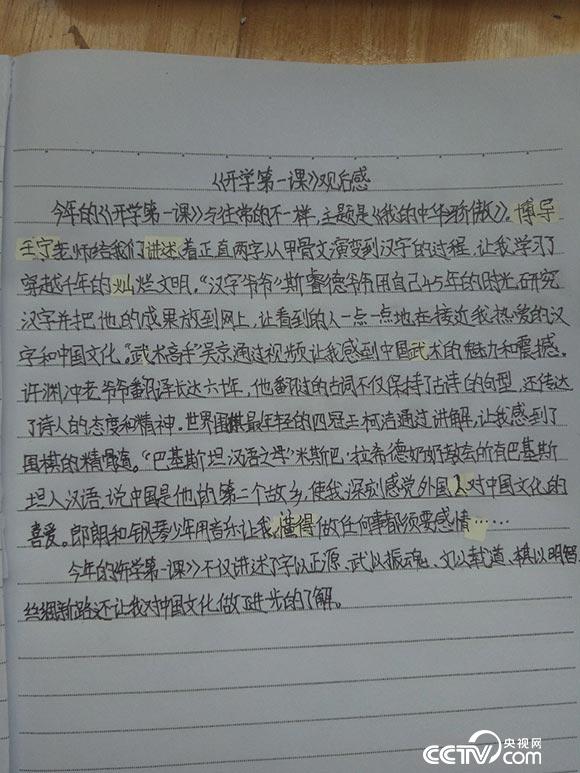 冯黎璇