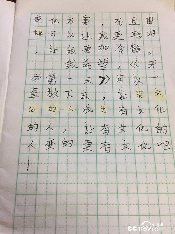 傅经纬