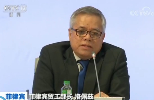 菲律宾贸工部长 洛佩兹