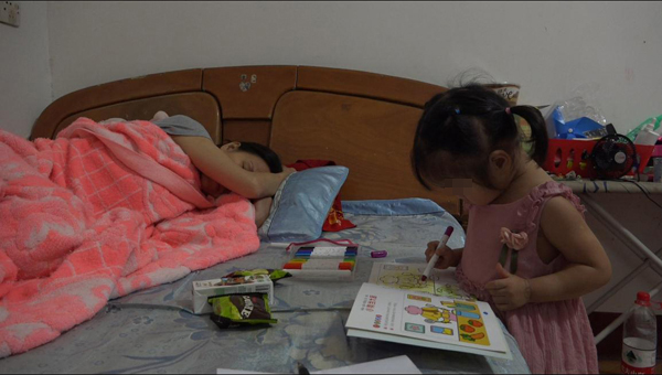 �人���޿�����ĵ�������ʧҵ������Ů��һ������