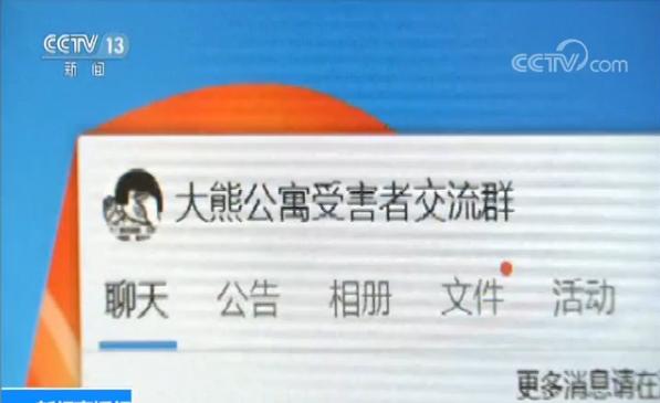 租房分期平台变租为贷套走租客安全感_新