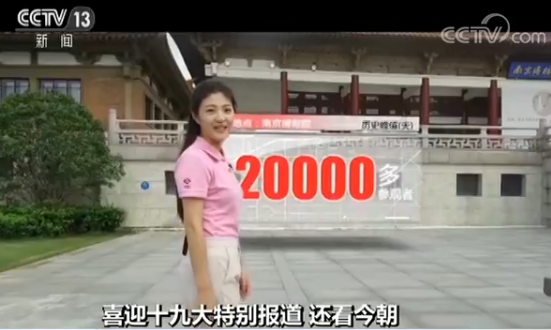 华西村人均收入_南通人均寿命(3)