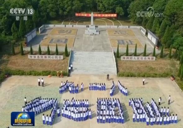 各地举行多种活动纪念九一八 自强不息振兴中