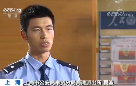 上海 美女大学生诈骗案:大学生网上结识美女