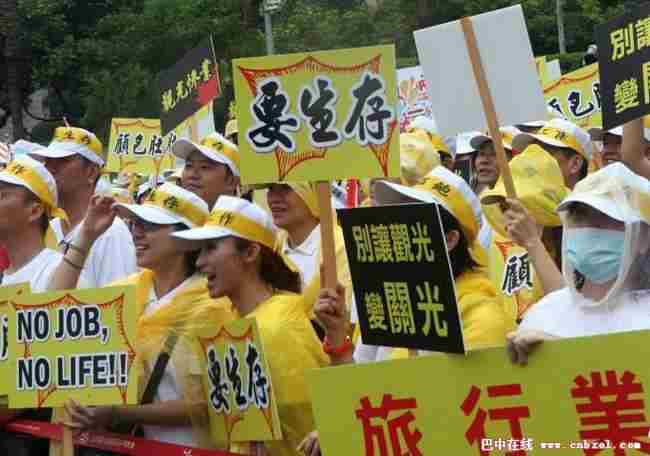 台湾观光旅游界自发组成的&ldquo;百万观光产业自救会&rdquo;，发动逾万人在台北冒雨游行。