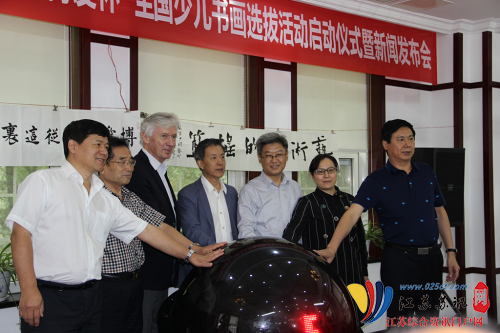 中国艺术节基金会博爱少儿艺术网成立_综艺_