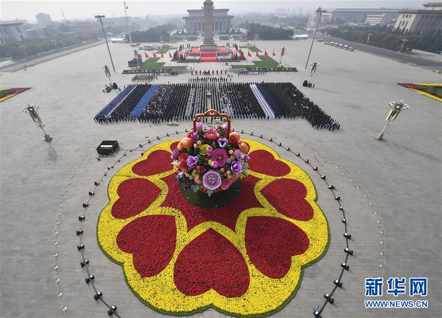 烈士纪念日向人民英雄敬献花篮仪式在京隆重举