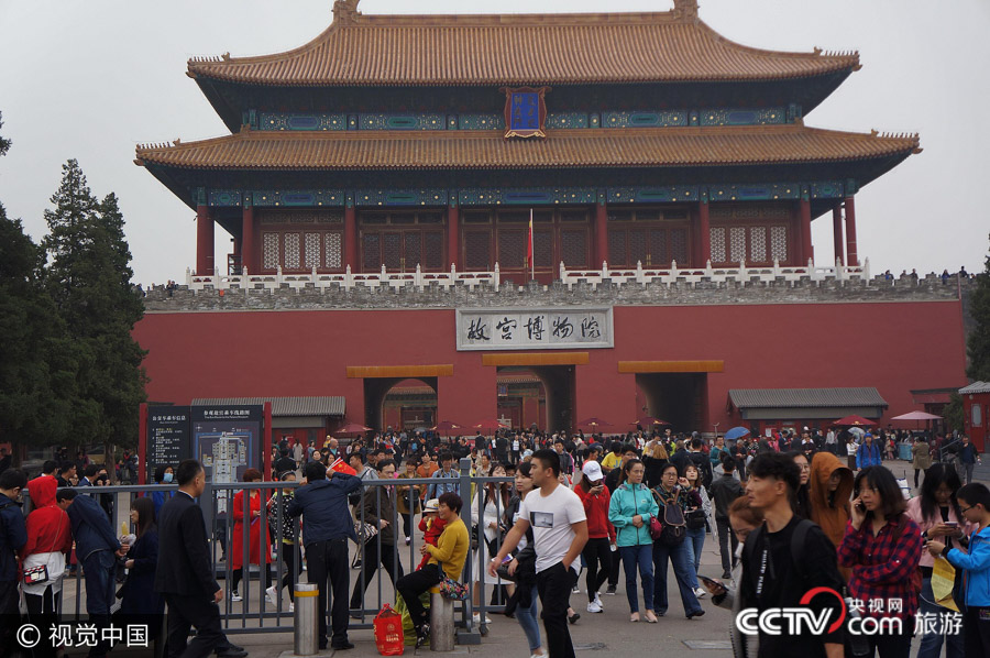 故宫门票预约_故宫一年门票收入