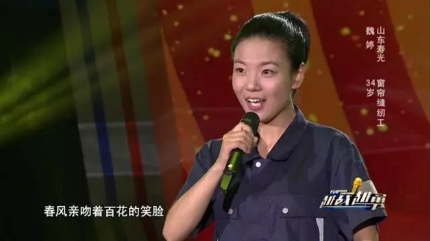 《越战越勇》大咖来踢馆,杨帆不服,现场迎战!