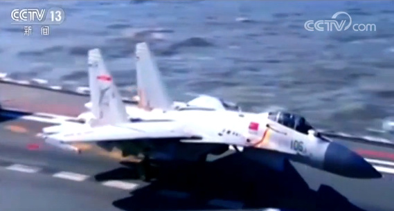 2018年度海军招飞工作启动 海空在召唤!期待你