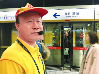 北京地铁引导员变段子手:把服务用语编成顺口