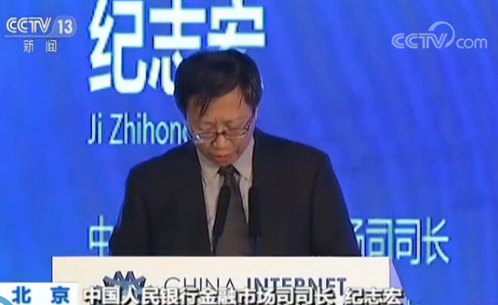 央行 所有金融业务都要纳入监管_新闻频道_央