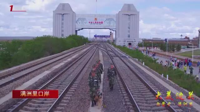 【大美边关】世界上最动听的话:我保护您_新闻