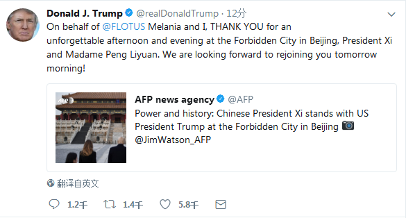 Trump Twitter screenshot