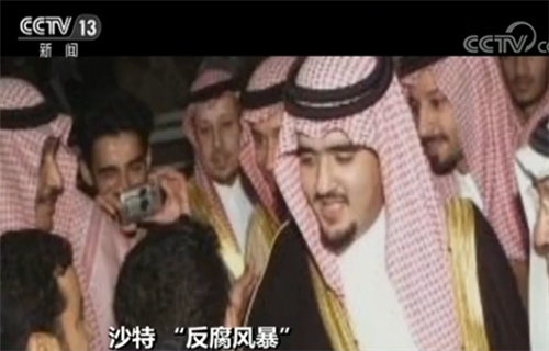 沙特前国王最小儿子因拒捕身亡?英媒:他还活着