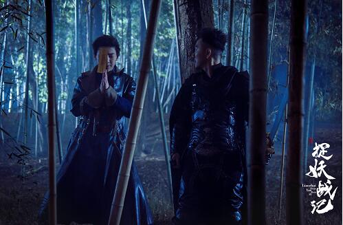 《聊斋之九州伏魔录》更名为《捉妖战记》12