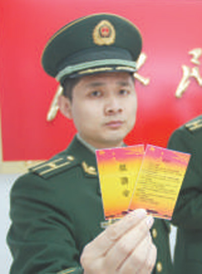 中央军委《关于严禁违规宴请喝酒问题的规定》