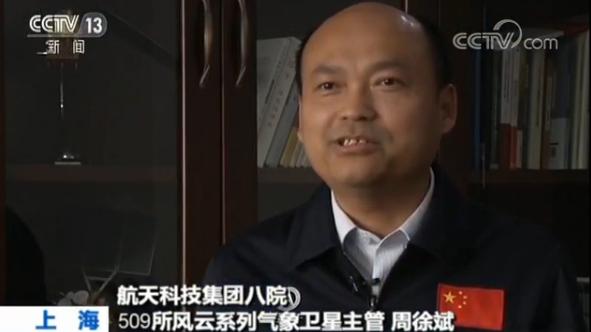 风云三号D星来接班!风云三号系列卫星家族新