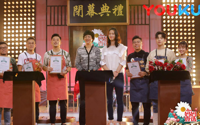 惠若琪优酷《穿越吧厨房》2017神补刀 尽显女