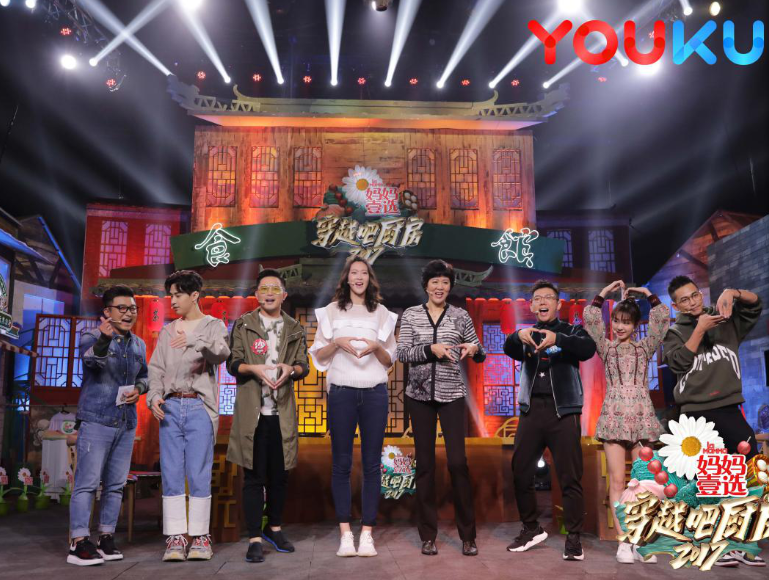 惠若琪优酷《穿越吧厨房》2017神补刀 尽显女