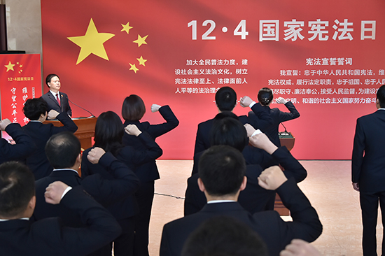 12月4日,最高人民检察院举行青年检察官宪法宣誓仪式。参加最高检第二十三次检察开放日活动的代表现场观摩了宣誓仪式。(程丁/摄)