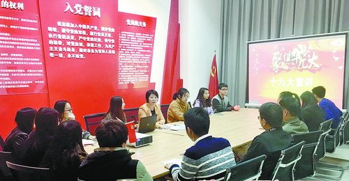 ��ҵ���õ�ί��֯�ǹ���ҵ��Աר��ѧϰʮ�Ŵ���