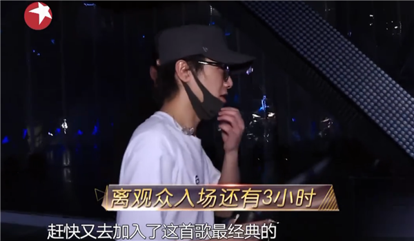 《天籁之战》现最强喊麦神曲 华晨宇被直播歌