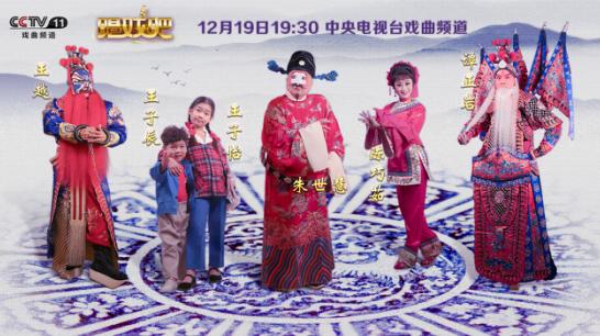 <<<点击进入唱戏吧官网