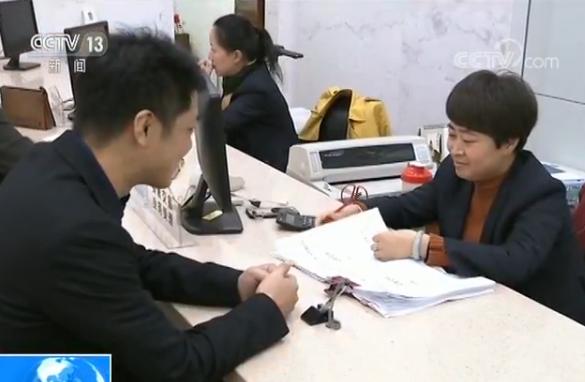 【中国经济的历史跨越】经济体制改革让经济充