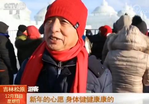 年心愿丨市民:打算学开飞机 再不疯狂就老了_