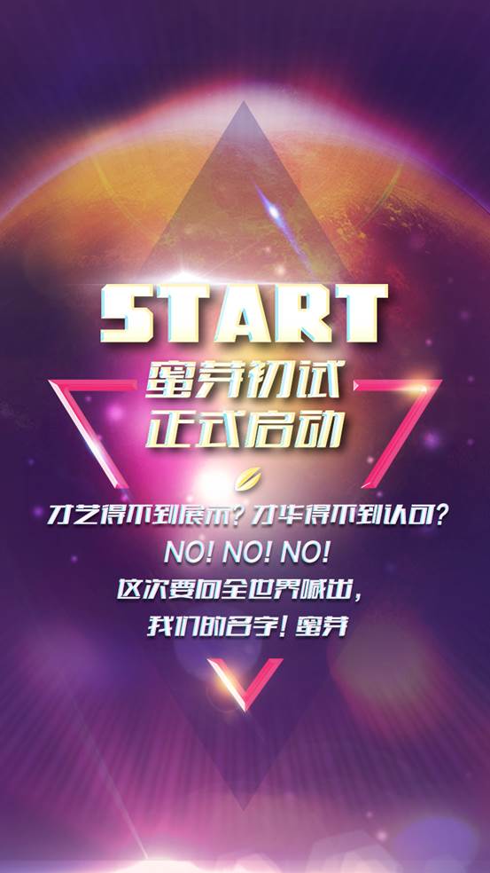 蜜蜂少女队掀起新一轮全民偶像热潮