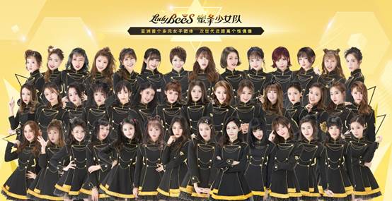 蜜蜂少女队掀起新一轮全民偶像热潮