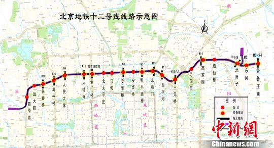 北京地铁12号线预计2021年通车换乘站达15座（图）