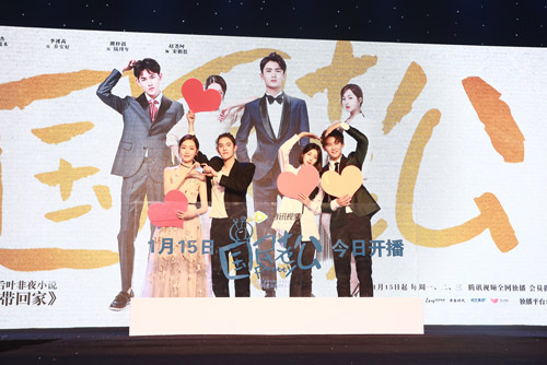 《国民老公》首映 