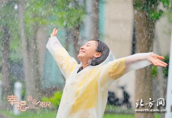 《幸福,近在咫尺》蒋一依特辑 陈意涵甜宠同居