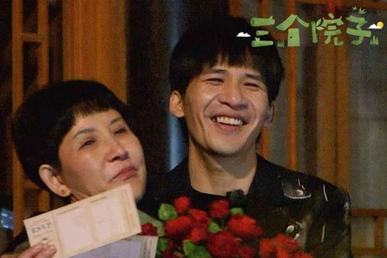《三个院子》大张伟再圈粉 告白妈妈是最可爱