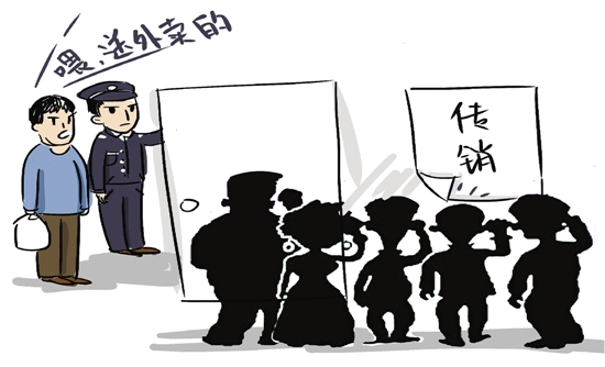 外卖订单上惊现报警求助信息 外卖小哥报案协助查获传销窝点