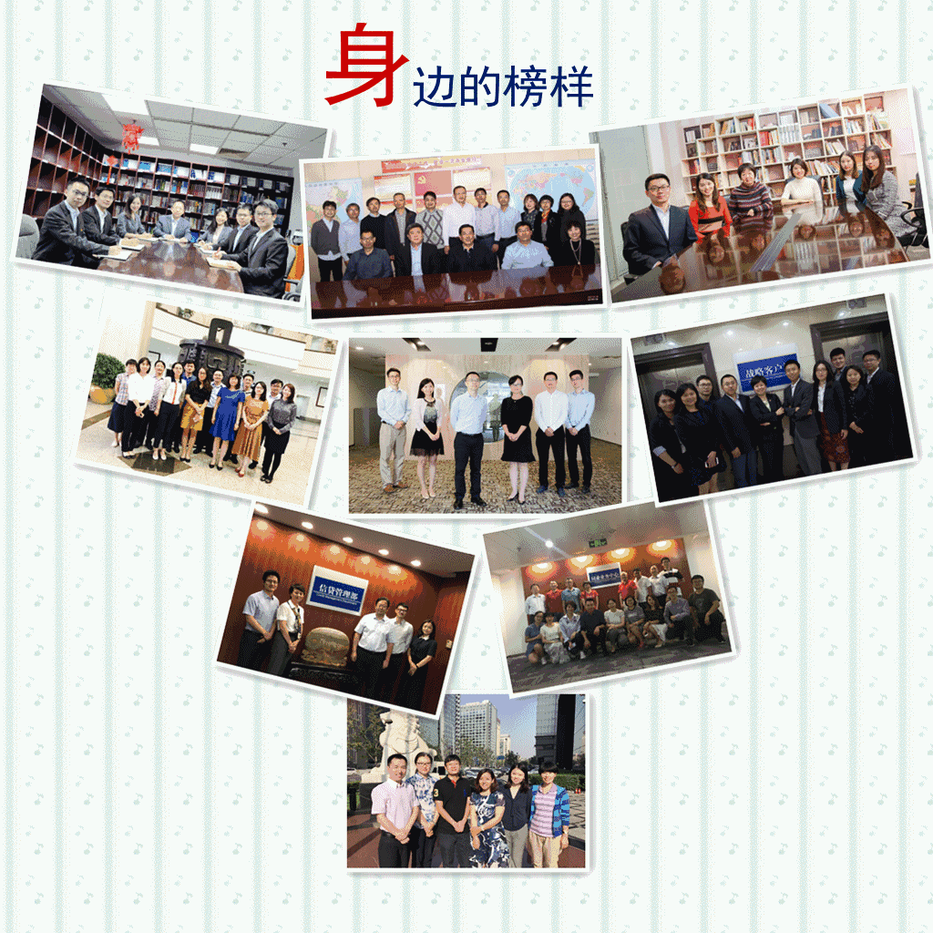 建设银行:身边的榜样之先进集体展示