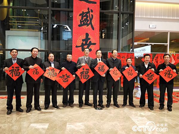 活动现场嘉宾合影