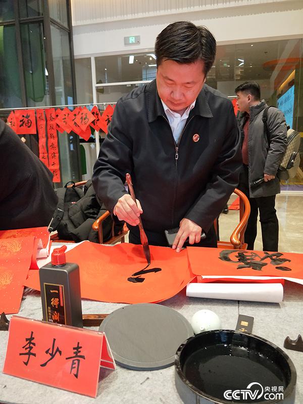 李少青现场书写