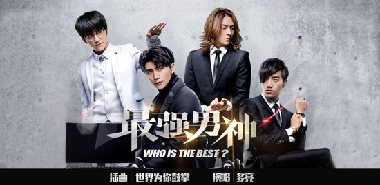 多亮励志献唱《世界为你鼓掌》 MV热血曝光