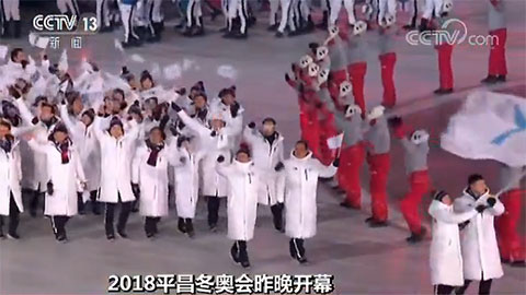 文在寅在冬半岛体育- 半岛体育官方网站- APP下载奥开幕式上与金正恩胞妹破冰握手