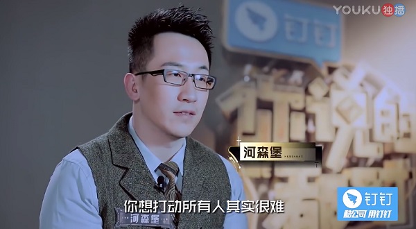 世界棋王柯洁放飞自我《你说的都对》现场秒变“段子手”