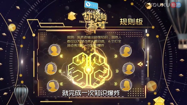 世界棋王柯洁放飞自我《你说的都对》现场秒变“段子手”